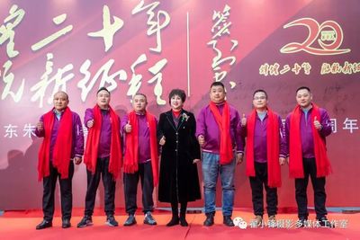 拥军20载 启航新征程