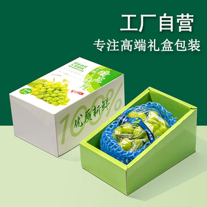 阳光玫瑰葡萄|摄影|产品摄影|paopao摄影工作室_原.