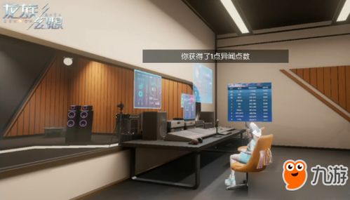 龙族幻想 工作室拍照异闻怎么做 工作室拍照异闻图文攻略