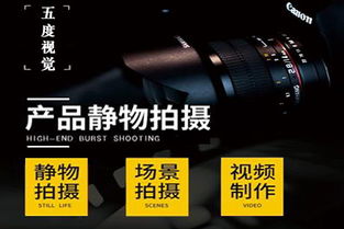 洛阳摄影广告 商业摄影广告 广告摄影工作室